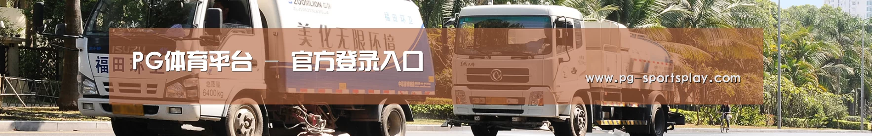 在线留言