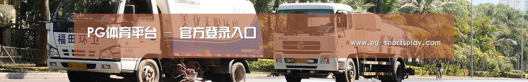 西安市案例