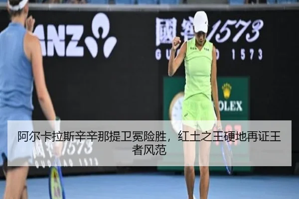 a-er-ka-la-si-xin-xin-na-ti-wei-mian-xian-sheng-hong-tu-zhi-wang-ying-di-zai-zheng-wang-zhe-feng-fan-2-467.jpg