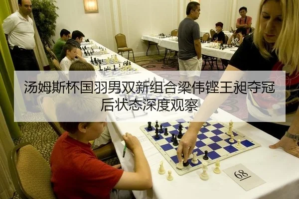 tang-mu-si-bei-guo-yu-nan-shuang-xin-zu-he-liang-wei-keng-wang-chang-duo-guan-hou-zhuang-tai-shen-du-guan-cha-3-697.jpg