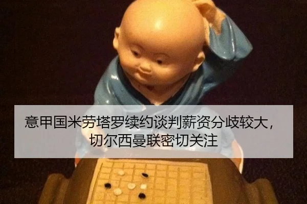 yi-jia-guo-mi-lao-ta-luo-xu-yue-tan-pan-xin-zi-fen-qi-jiao-da-qie-er-xi-man-lian-mi-qie-guan-zhu-2-987.jpg