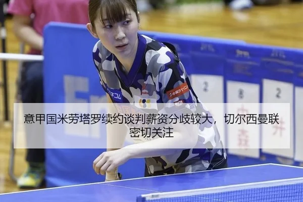 yi-jia-guo-mi-lao-ta-luo-xu-yue-tan-pan-xin-zi-fen-qi-jiao-da-qie-er-xi-man-lian-mi-qie-guan-zhu-3-752.jpg